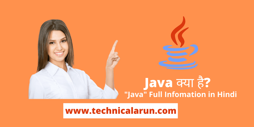 Learn Java Programming Language in Hindi
