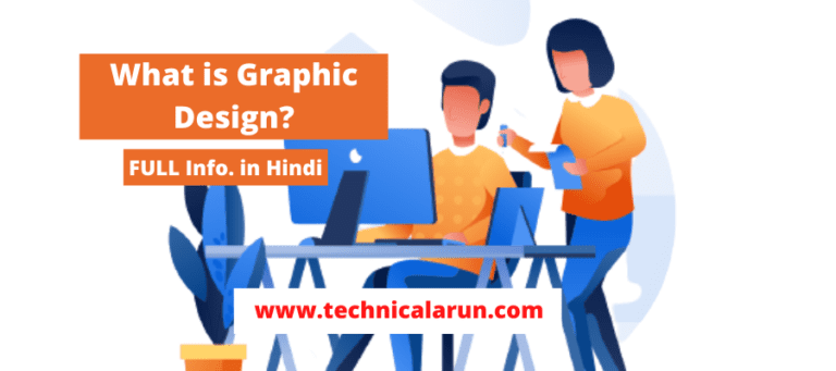 Graphic Design in Hindi?