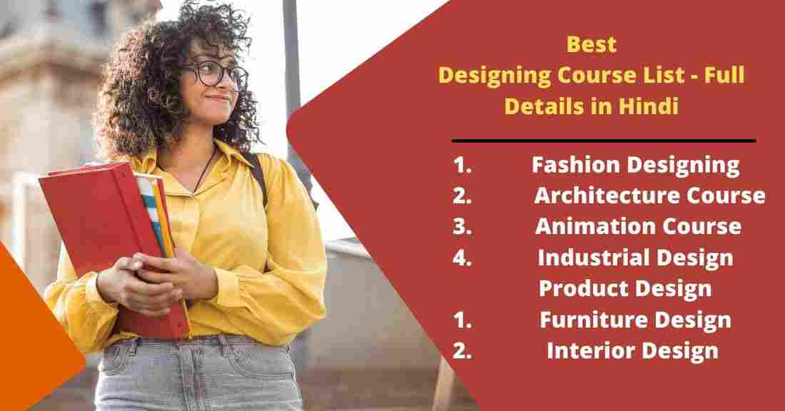 Best Designing Course List