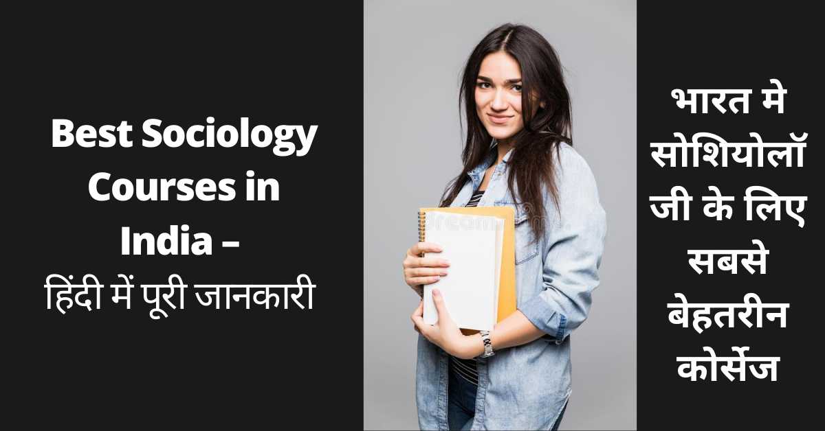 Best Sociology Courses in India