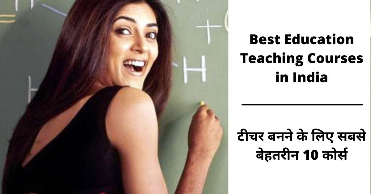 Best Education Teaching Courses in India