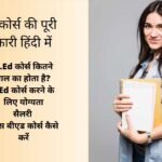 BEd Course Details in Hindi