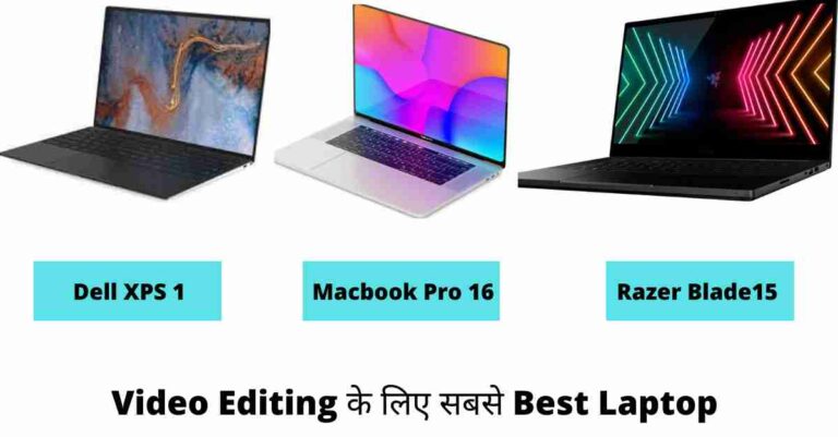 Best Budget Laptop for Video Editing India