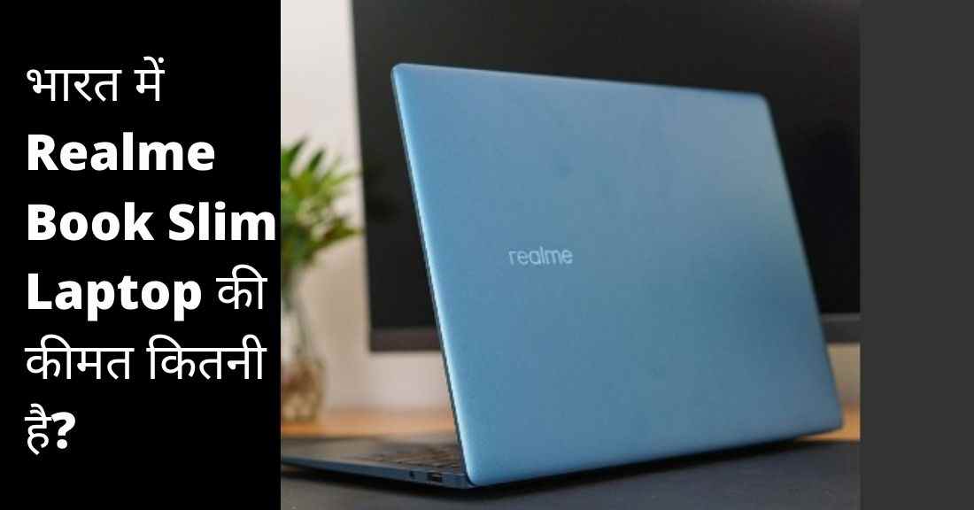 Realme Book Slim Laptop Price in India