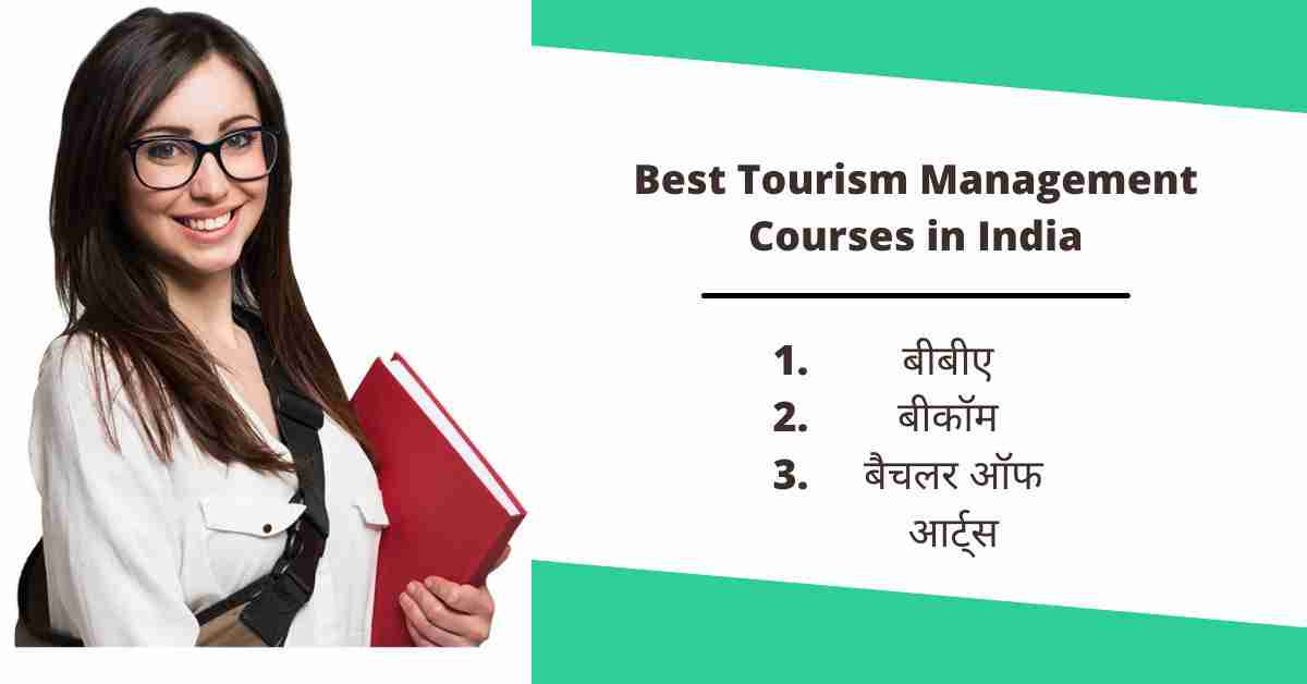 Travel and Tourism Course in Hindi