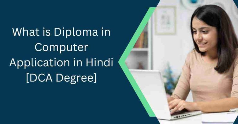 DCA Course in Hindi