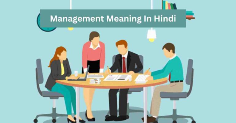 Management Meaning In Hindi
